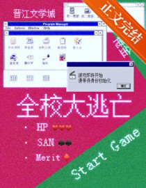 早八暂停,全校大逃亡